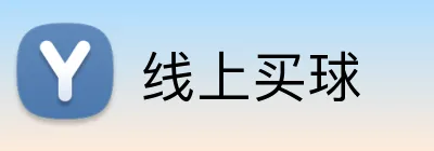 线上买球 Logo